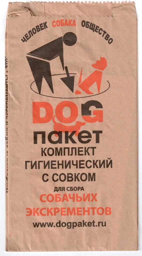 dog - �����.jpg