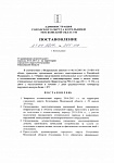 ���������� ������������� ������� 2014-2015
